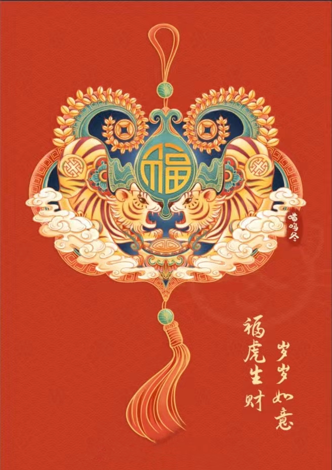 福