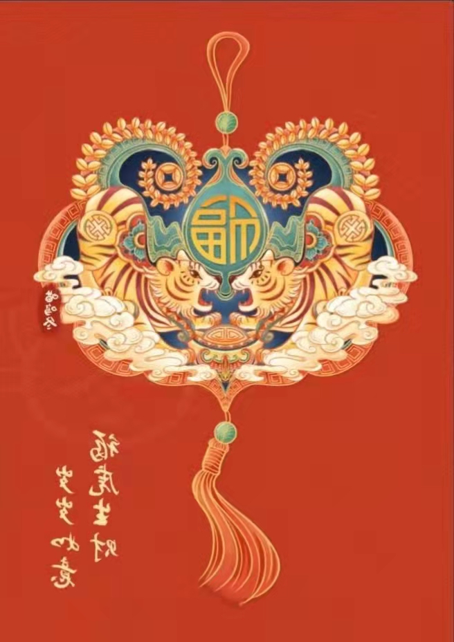 福